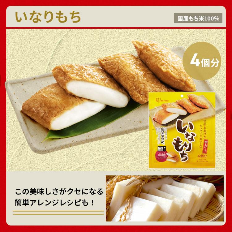 おもち ◇うさぎもち 切り餅 一切れパック 1kg【10個セット】:サン