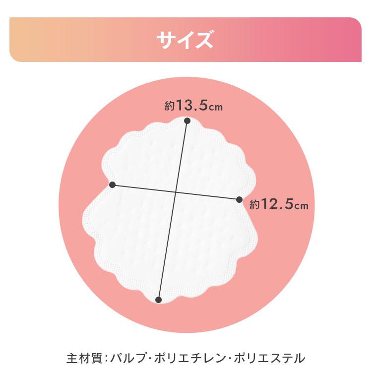 IRIS OHYAMA（アイリスオーヤマ） 脇汗パット 使い捨て 3個セット