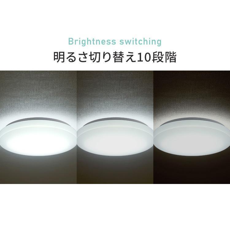 シーリングライト 6畳 調光 3個セット アイリスオーヤマ 1年保証 おしゃれ 明るい 照明 LED 明るさ3200lm 薄型 コンパクト 節電 一人暮らし AGLED ACL-6DGR｜petkan｜08