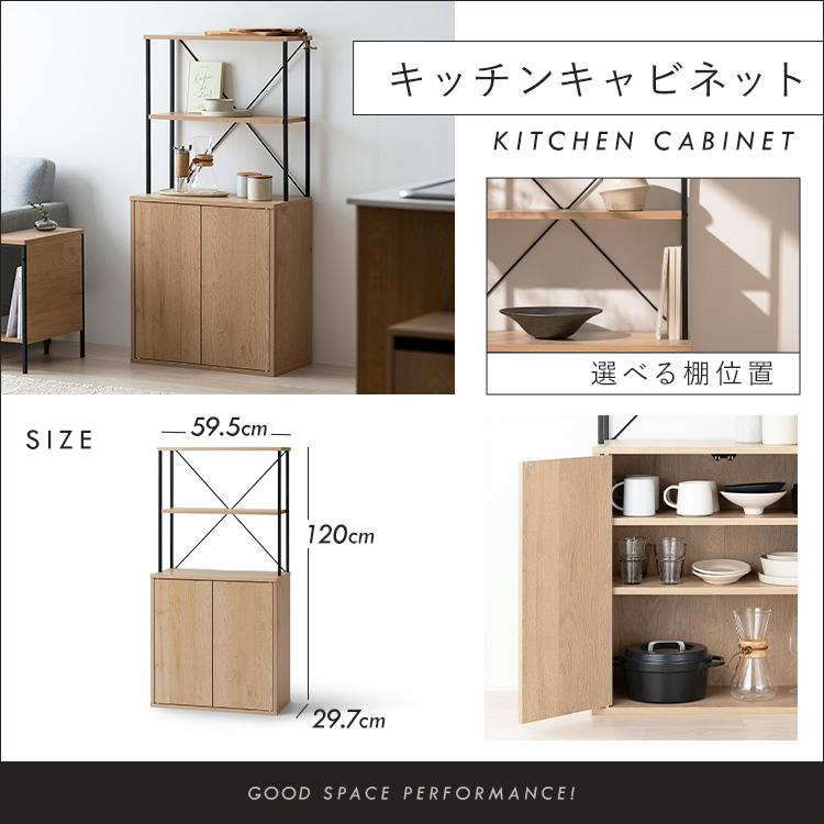 ＼スペパシリーズ 2点セット／ 食器棚 60cm レンジ台 キッチンボード ゴミ箱 分別 ダストボックス おしゃれ 収納 スリム アイリスオーヤマ * 2026 設置なしの画像