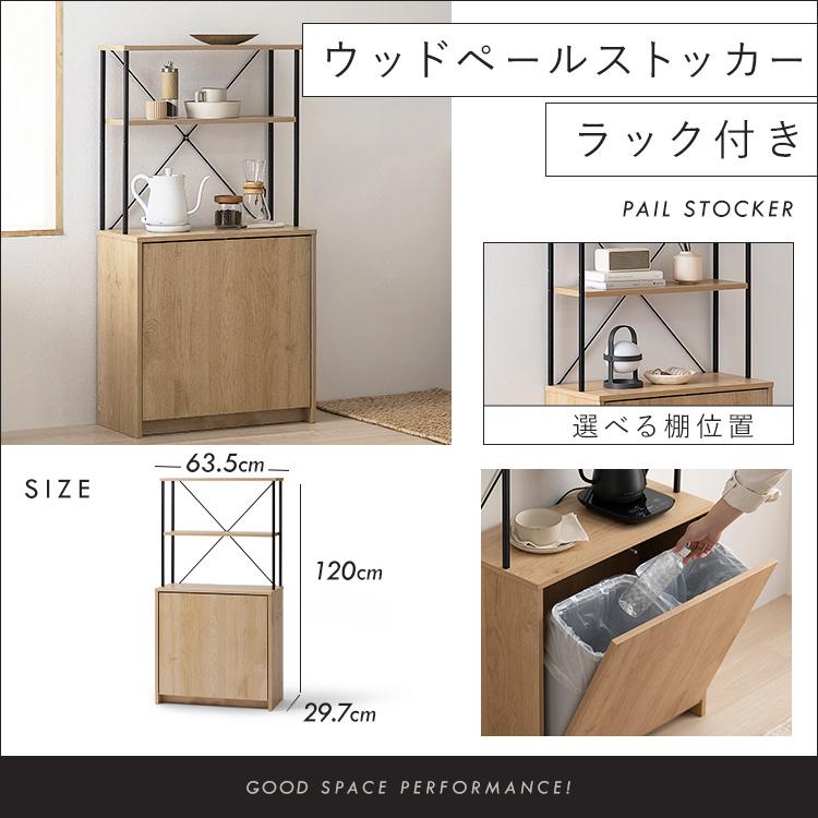 ＼スペパシリーズ 2点セット／ 食器棚 60cm レンジ台 キッチンボード ゴミ箱 分別 ダストボックス おしゃれ 収納 スリム アイリスオーヤマ * 2026 設置なしの画像