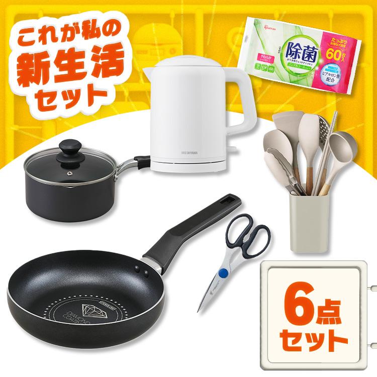 軽量鍋 Ag+抗菌機能付き 料理用*6 軽量鍋 Ag+抗菌機能付き 料理用*6