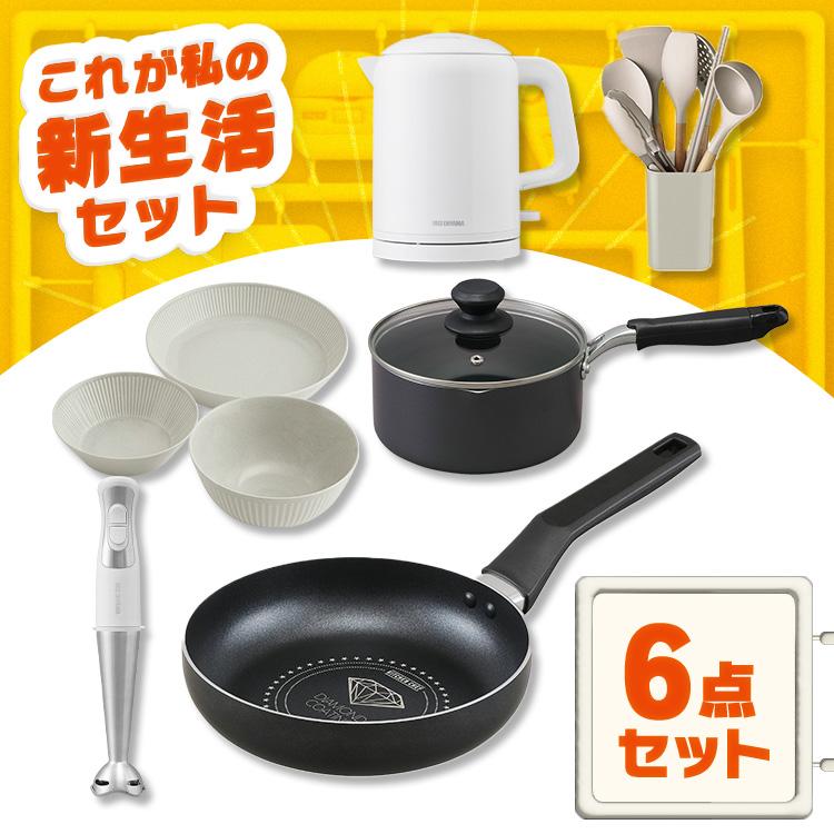 【IRIS】　キッチンシェフフライパンセット6点 楽天市場】アイリスオーヤマ KITCHEN CHEF 取っ手が外せる