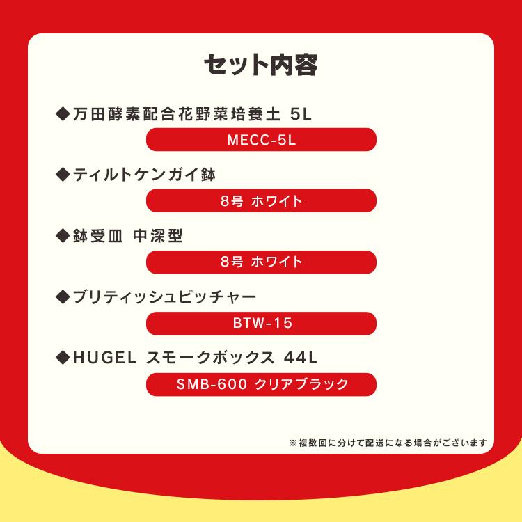 ＼ハッピーバッグ／ 培養土 アイリスオーヤマ 5l 土 園芸用 植木鉢 おしゃれ 鉢 受け皿 じょうろ 収納ボックス 屋外 フタ付き 収納ケース * | IRIS OHYAMA | 01