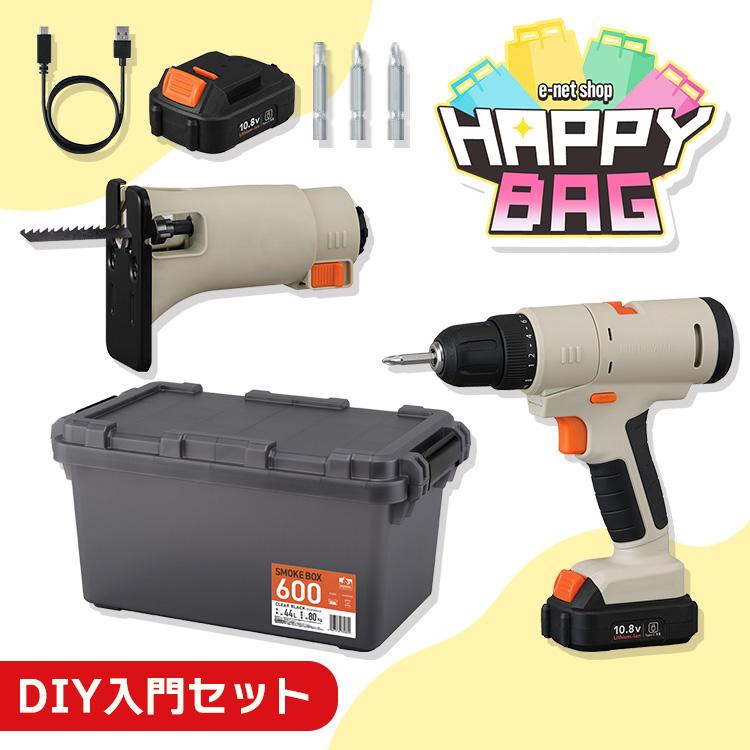 ＼ハッピーバッグ／ 電動ドライバー 小型 充電式 軽量 ドリルドライバー ジグソー 工具 電動 10.8V 収納ボックス フタ付き 収納ケース アイリスオーヤマ * | IRIS OHYAMA