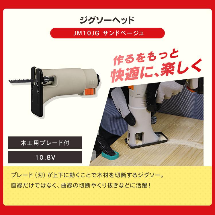 ＼ハッピーバッグ／ 電動ドライバー 小型 充電式 軽量 ドリルドライバー ジグソー 工具 電動 10.8V 収納ボックス フタ付き 収納ケース アイリスオーヤマ * | IRIS OHYAMA | 03