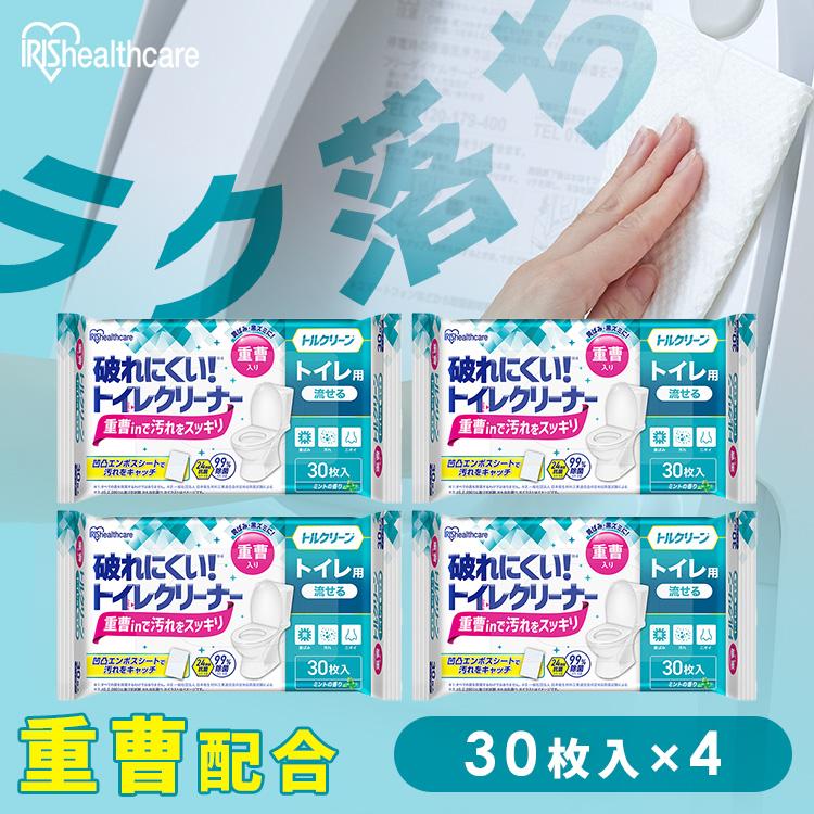 トイレクリーナー トイレ掃除シート 120枚 除菌 抗菌 丈夫 流せる 使い捨て 掃除シート 便器 便座 アイリスオーヤマ トルクリーン T-TU30 *（Yahoo!・メガストア Yahoo!店）