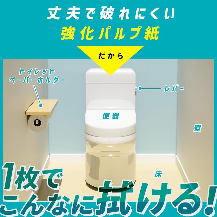 トイレクリーナー トイレ掃除シート 360枚 除菌 抗菌 丈夫 流せる 使い捨て 掃除シート 便器 便座 アイリスオーヤマ トルクリーン T-TU30 * | IRIS OHYAMA | 02