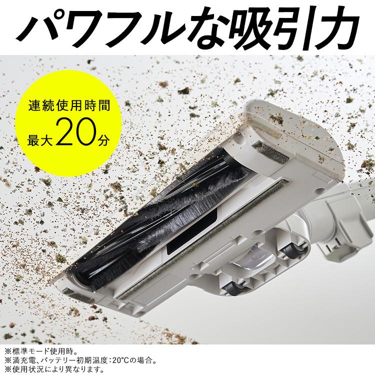 IRIS OHYAMA（アイリスオーヤマ） 掃除機 コードレス 軽量 紙パック式