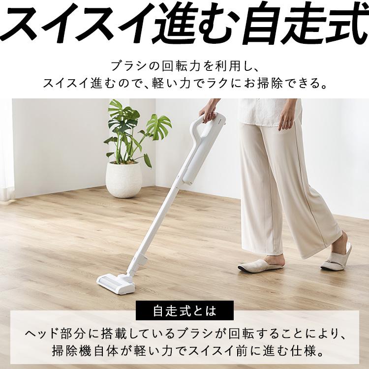 IRIS OHYAMA（アイリスオーヤマ） 掃除機 コードレス 軽量 紙パック式