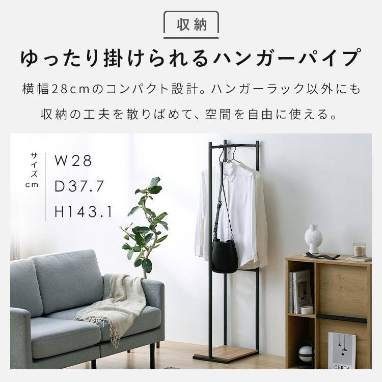 IRIS OHYAMA（アイリスオーヤマ） ハンガーラック ミラー付 スリム 省