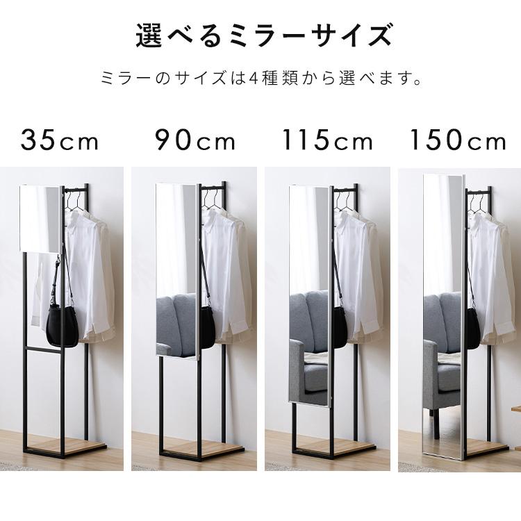 IRIS OHYAMA（アイリスオーヤマ） ハンガーラック ミラー付 スリム 省