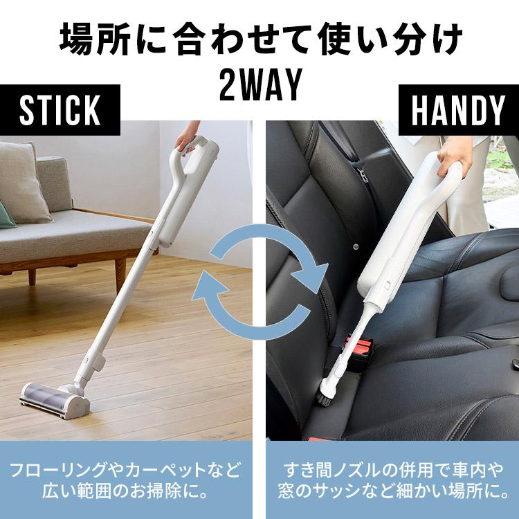 IRIS OHYAMA（アイリスオーヤマ） 掃除機 コードレス 軽量 充電式 紙