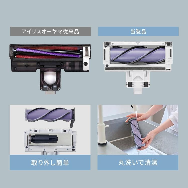 アイリス IRIS OHYAMA（アイリスオーヤマ） 掃除機 コードレス 軽量 充電式 紙