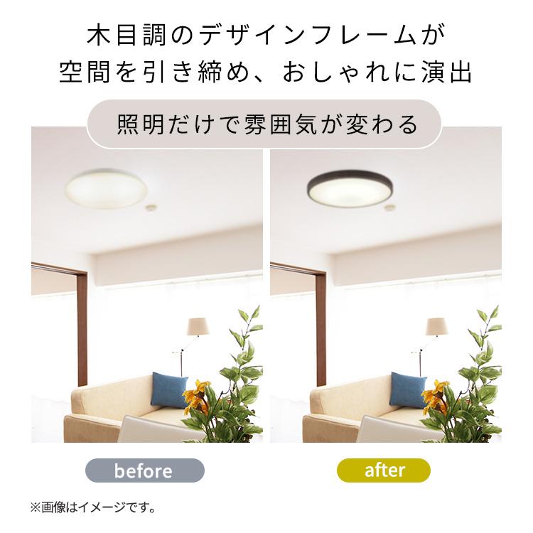 2台セット　アイリスオーヤマ LEDシーリングライト 8畳 木目調 リモコン付 IRIS OHYAMA（アイリスオーヤマ） シーリングライト LED 8畳 2個セット