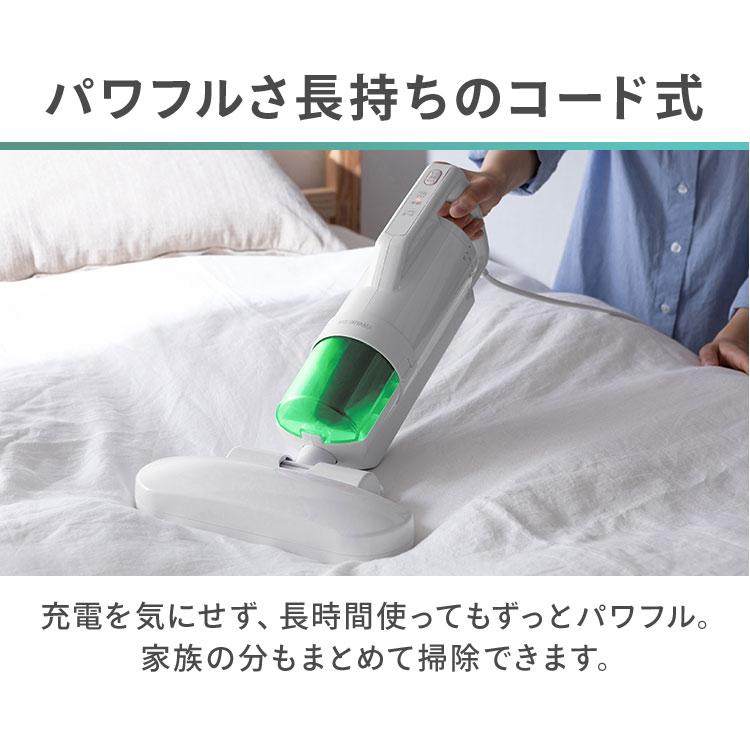 IRIS OHYAMA（アイリスオーヤマ） 布団クリーナー FCA-A3-W ホワイト