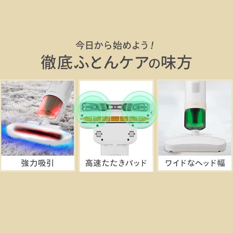 IRIS OHYAMA（アイリスオーヤマ） 布団クリーナー FCA-A3-W ホワイト