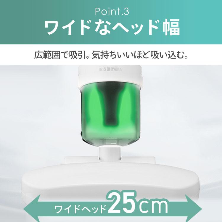 IRIS OHYAMA（アイリスオーヤマ） 布団クリーナー FCA-A3-W ホワイト