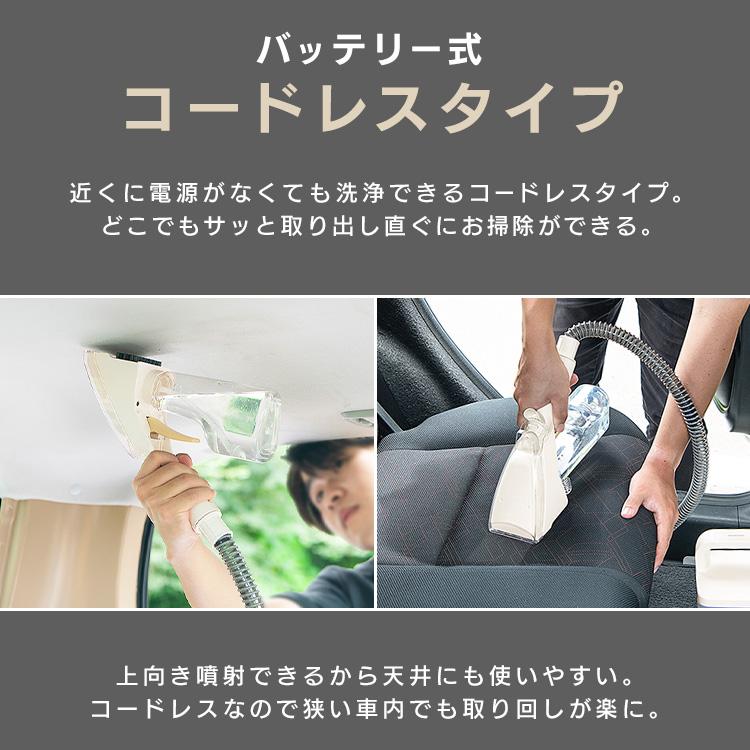 IRIS OHYAMA（アイリスオーヤマ） リンサークリーナー コードレス