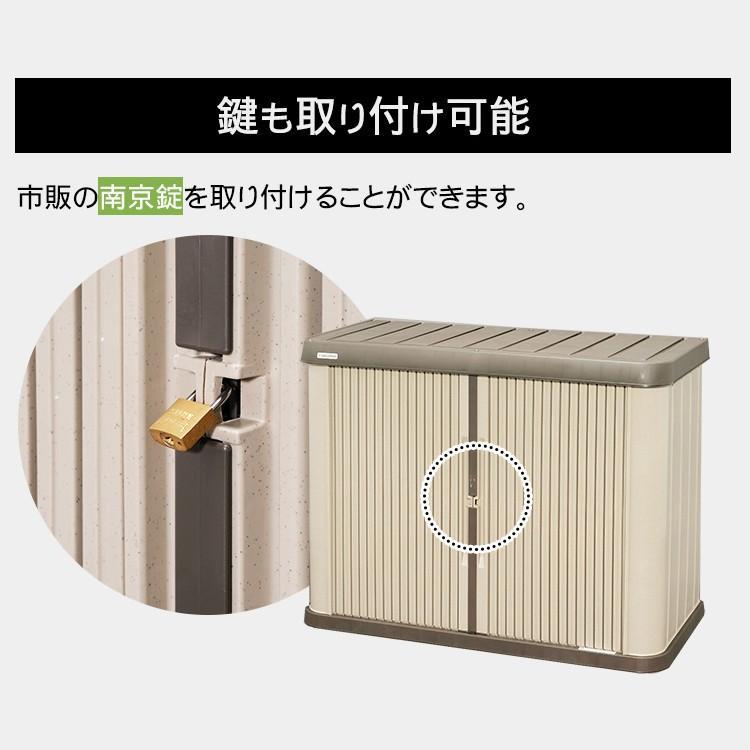 アイリスオーヤマ　ホームロッカー　HL-1200W 物置 大型 ホームロッカーワイド HL-1200W ブラウン K201185│アイリス