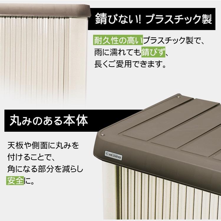物置 屋外 大型 小型 おしゃれ 収納庫 幅120 奥行60 高さ180 両開き スリム 小型物置 屋外物置 HL-1800F アイリスオーヤマ | IRIS OHYAMA | 07