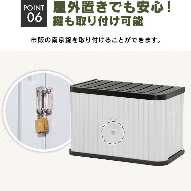 IRIS OHYAMA（アイリスオーヤマ） 物置 屋外 小型 収納庫 ML-600V