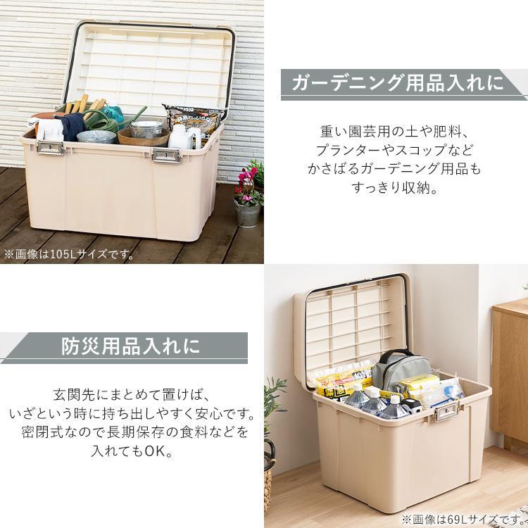 IRIS OHYAMA（アイリスオーヤマ） 屋外 収納ボックス 105L 屋外収納庫