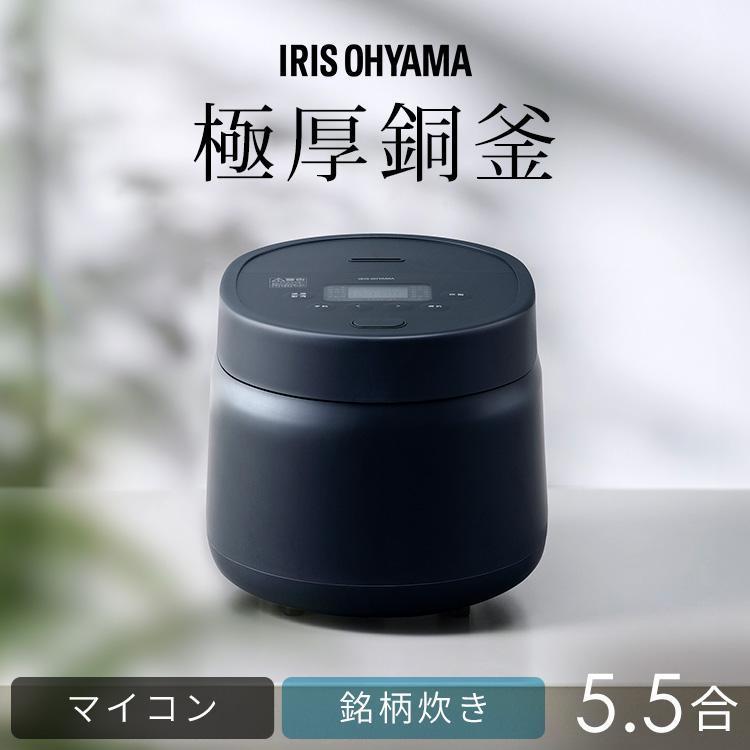 IRIS OHYAMA 炊飯器 5.5合 ジャー炊飯器 SHK-NR110-HA アッシュ
