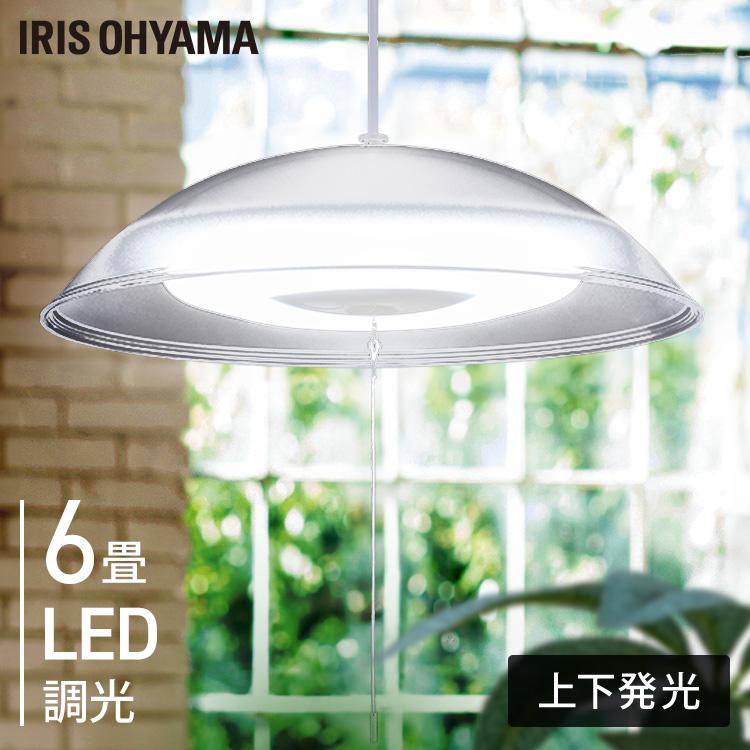 IRIS OHYAMA（アイリスオーヤマ） ペンダントライト led 6畳