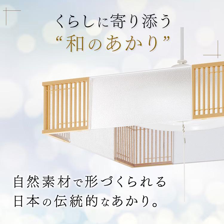 ペンダントライト led 12畳 和風 照明 おしゃれ 上下 調光 リモコン付き 和室 吊り下げ 照明器具 シンプル ライト 天井 紐 アイリスオーヤマ PL12D-J2 *の画像