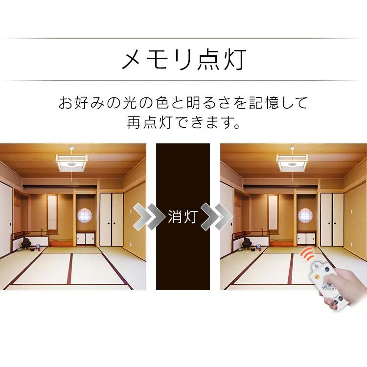ペンダントライト led 12畳 和風 照明 おしゃれ 上下 調光 リモコン付き 和室 吊り下げ 照明器具 シンプル ライト 天井 紐 アイリスオーヤマ PL12D-J2 *の画像
