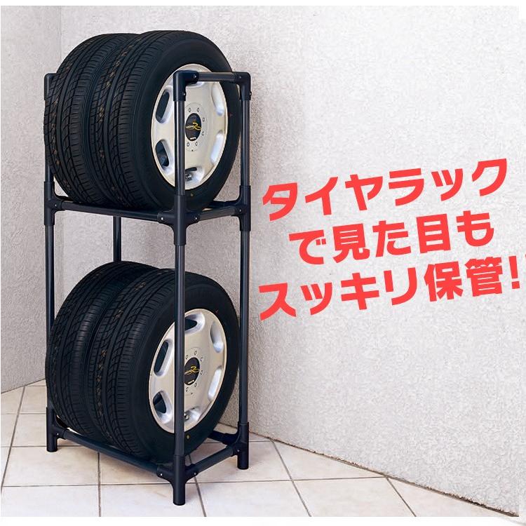 タイヤラック 縦置き 横置き 4本 屋外 軽自動車 普通自動車 保管 収納 スタンド タイヤスタンド タイヤ アイリスオーヤマ KTL-590｜petkan｜04