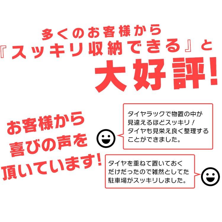 タイヤラック カバー付 縦置き 横置き 4本 屋外 suv ミニバン 保管 収納 スタンド タイヤスタンド タイヤ アイリスオーヤマ KTL-710C｜petkan｜02