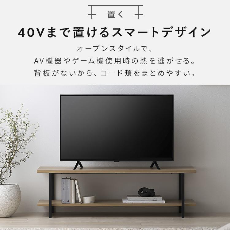 IRIS OHYAMA（アイリスオーヤマ） テレビ台 ローボード 北欧 おしゃれ