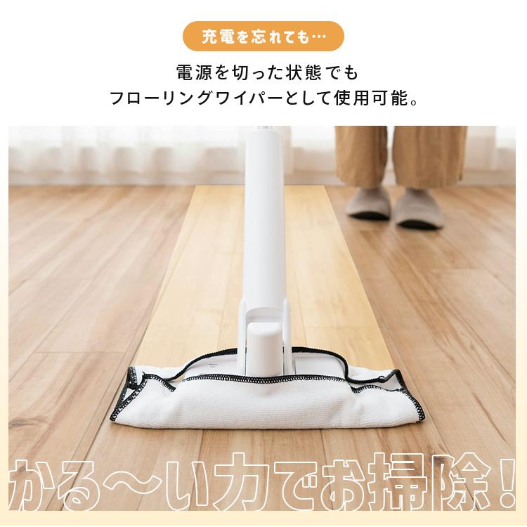 IRIS OHYAMA アイリスオーヤマ電動フロアワイパー ホワイト SWD-B-W(2648609)代引不可 IRIS OHYAMA（アイリスオーヤマ） 電動モップ コードレス フローリング
