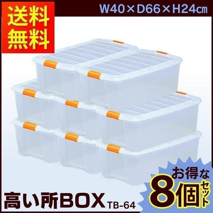 IRIS OHYAMA（アイリスオーヤマ） 収納ケース BOX ボックス 収納