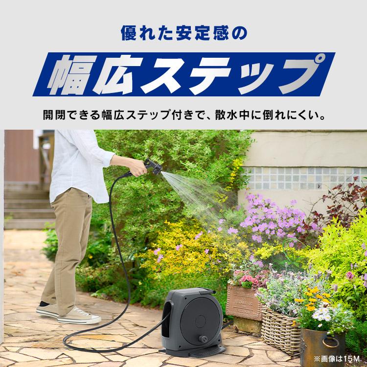 IRIS OHYAMA（アイリスオーヤマ） ホースリール 散水ホース 15m フル