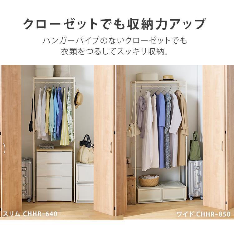 確認用　　　　木目調ホワイトハンガーラック 川口工器 ハンガーラック 木製 棚付き キャスター付き 頑丈 幅75 棚4段