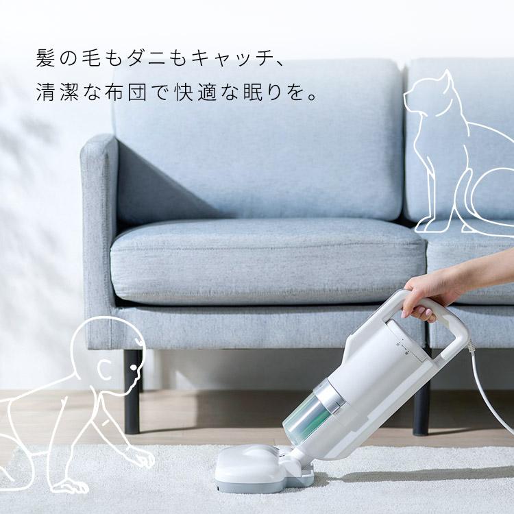 IRIS OHYAMA（アイリスオーヤマ） 布団クリーナー 布団掃除機 布団用