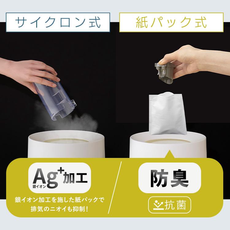 IRIS OHYAMA（アイリスオーヤマ） ハンディクリーナー 紙パック 掃除機
