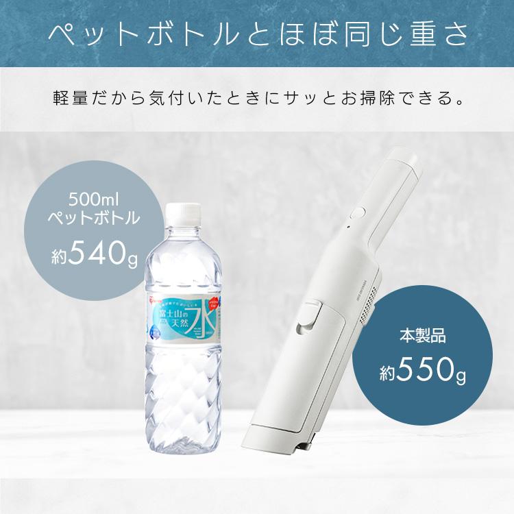 IRIS OHYAMA（アイリスオーヤマ） ハンディクリーナー 紙パック 掃除機