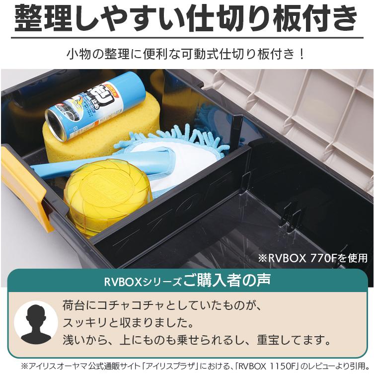 コンテナボックス フタ付き 収納ボックス 蓋 耐荷重30kg RVボックス