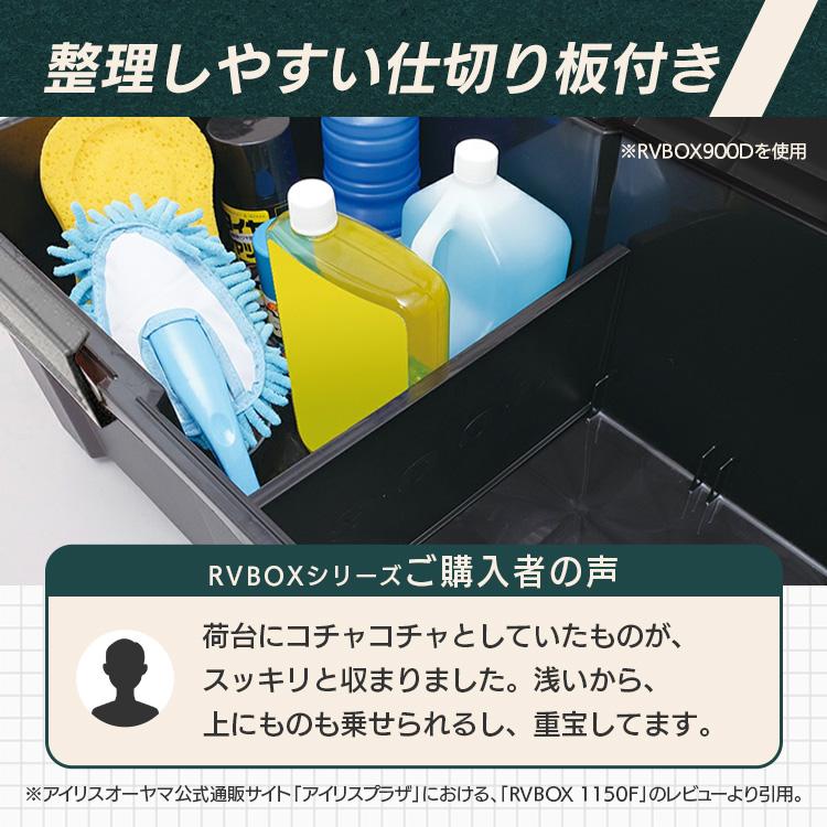 IRIS OHYAMA（アイリスオーヤマ） コンテナボックス 蓋付き 収納