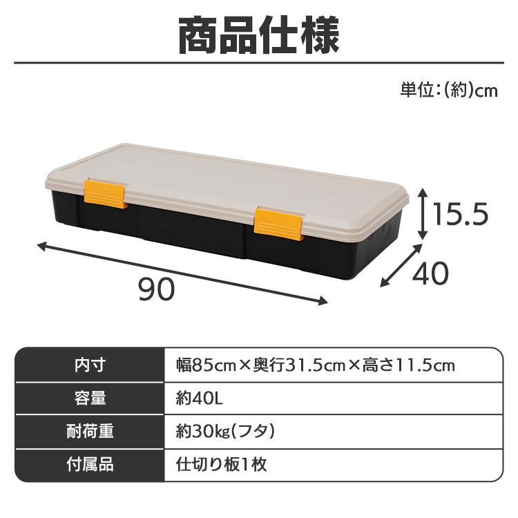 コンテナボックス フタ付き 収納ボックス 蓋 耐荷重30kg RVボックス RVBOX ベランダ収納 防水 900F ブラック アイリスオーヤマ｜petkan｜07