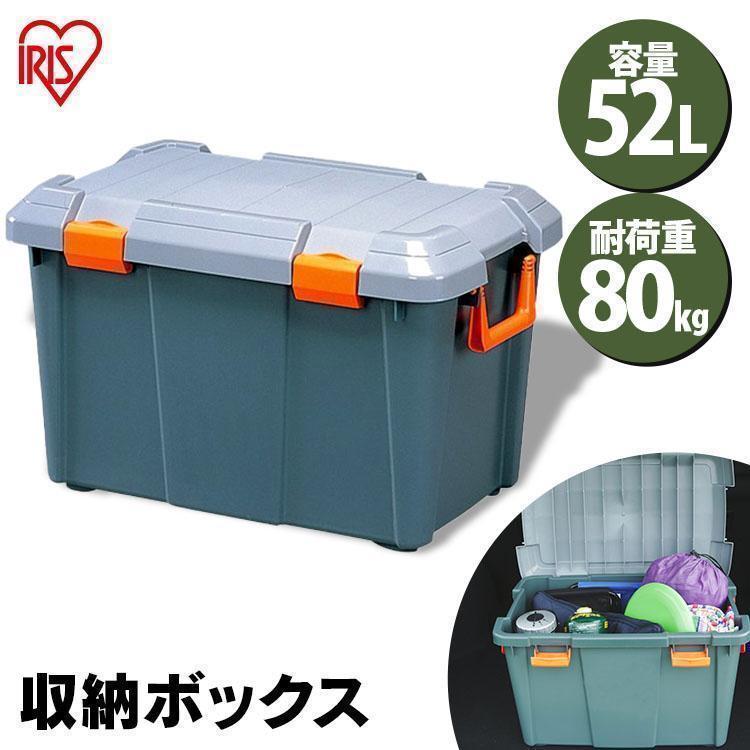 コンテナボックス Rvボックス Hdbox 600d ベランダ収納 防水 アイリスオーヤマ 容量45l Megastore Paypayモール店 通販 Paypayモール