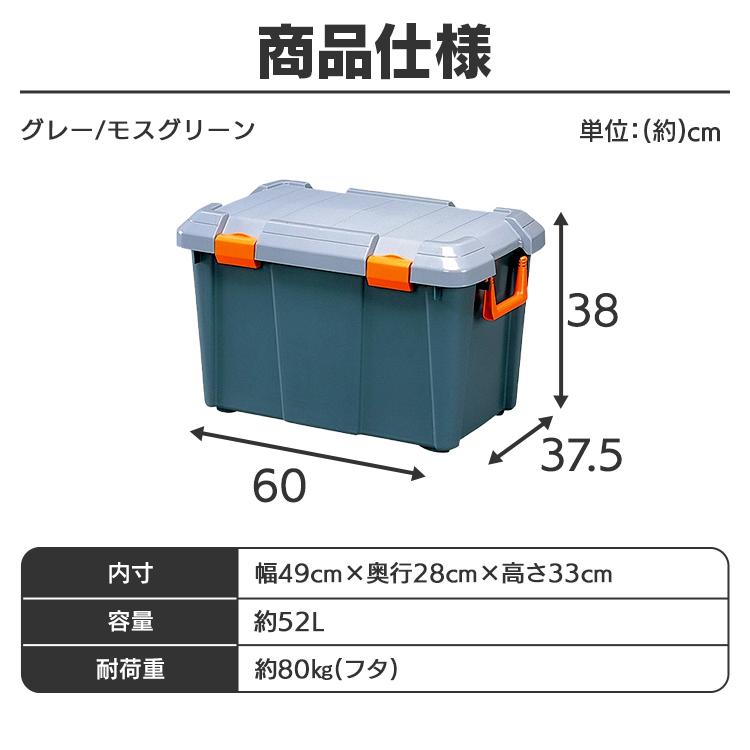 コンテナボックス フタ付き 収納ボックス RVボックス ベランダ収納 防水 カートランク 屋外 道具箱 車載 レジャー用品 アイリスオーヤマ HDBOX600D｜petkan｜06