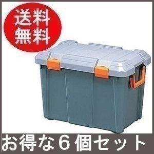 IRIS OHYAMA（アイリスオーヤマ） 6個セット コンテナボックス RVBOX
