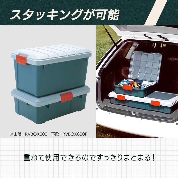 96　【2個セット】【未使用】収納 BOX ロック機能付き 702×370×389 密閉　RVBOX 700　62L　アイリスオーヤマ Amazon.co.jp: 【2個セット】アイリスオーヤマ 密閉 収納 BOX ロック