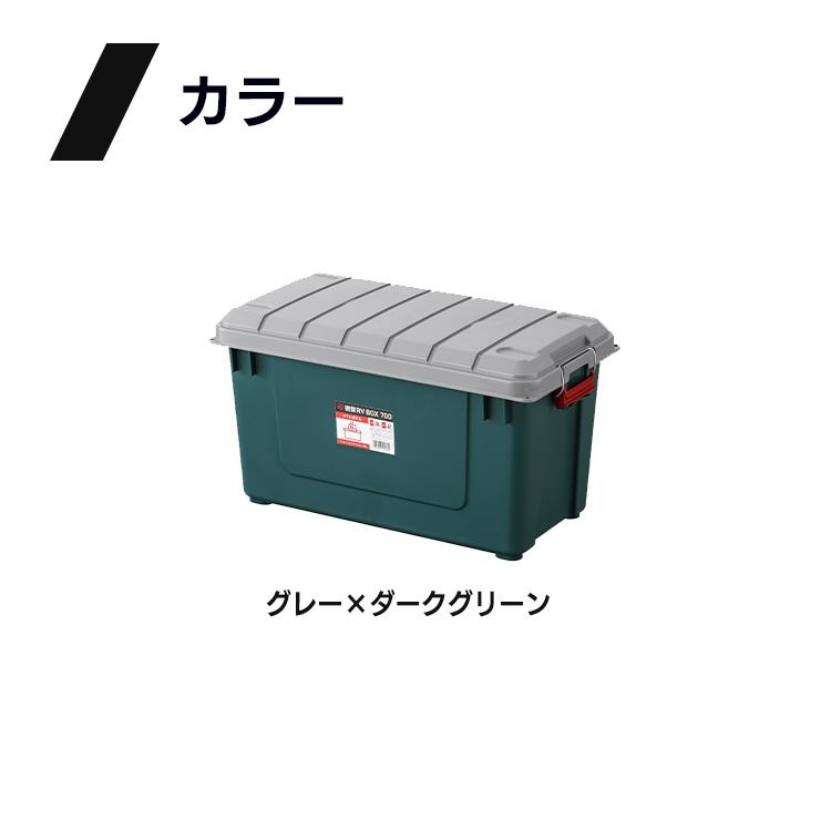 IRIS OHYAMA（アイリスオーヤマ） コンテナボックス 蓋付き 収納