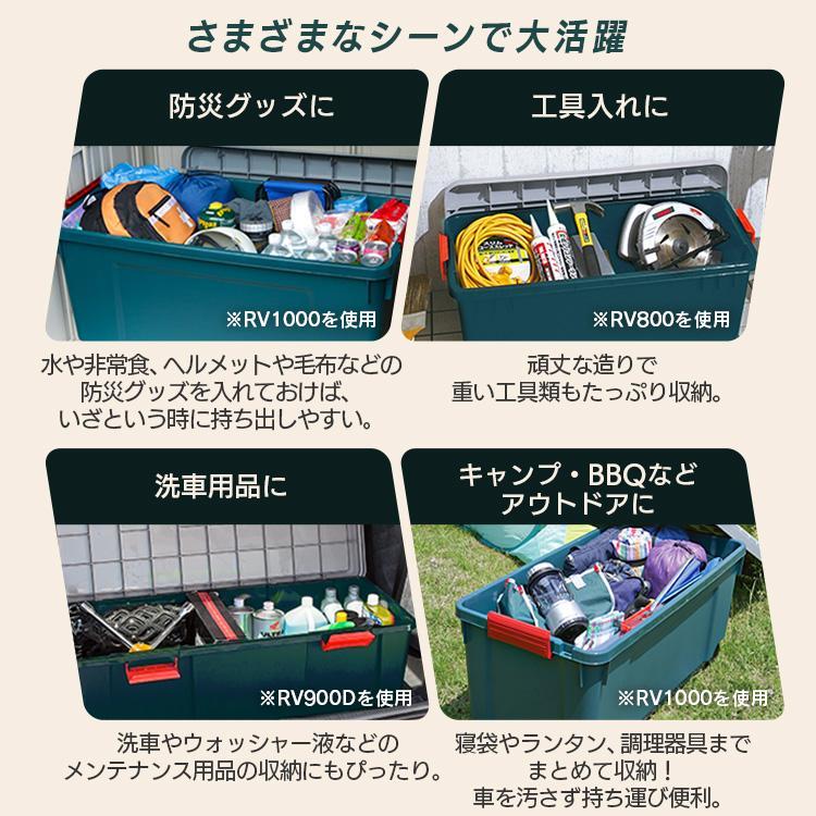 IRIS OHYAMA コンテナボックス 蓋付き 収納ボックス アウトドア